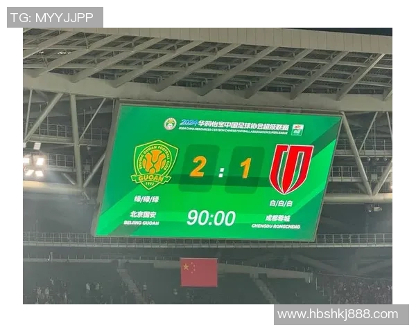 北京国安与成都蓉城精彩对决直播时间及观看方式全攻略 北京国安与成都蓉城精彩对决直播时间及观看方式全攻略