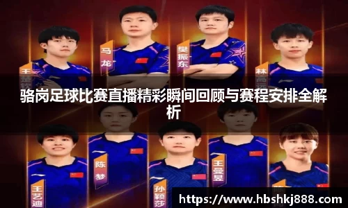 jinnianhui金年会