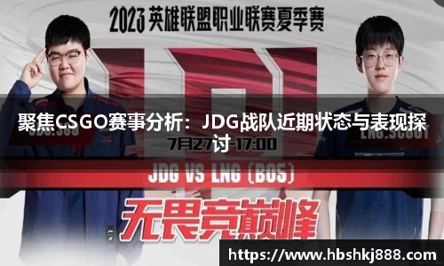 金年会·jinnian