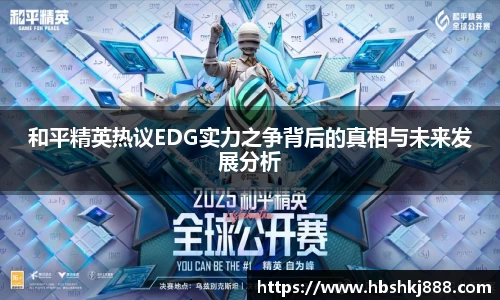 jinnianhui金年会