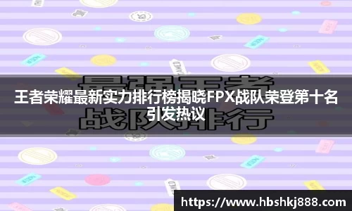 金年会·jinnian