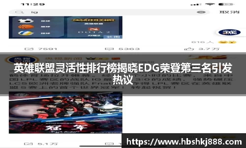 金年会体育