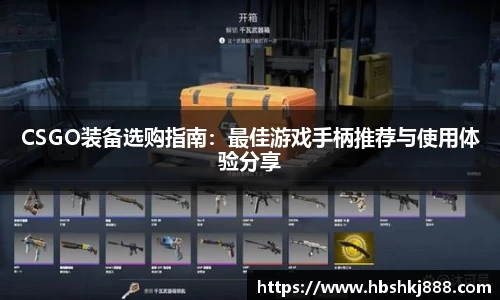 jinnianhui金年会