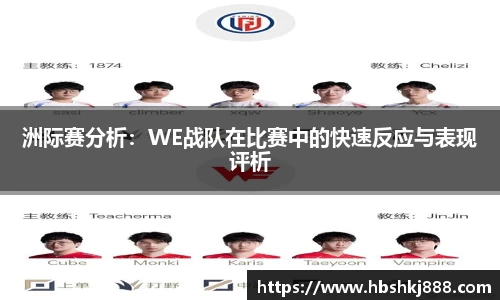 金年会·jinnian