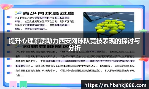 jinnianhui金年会