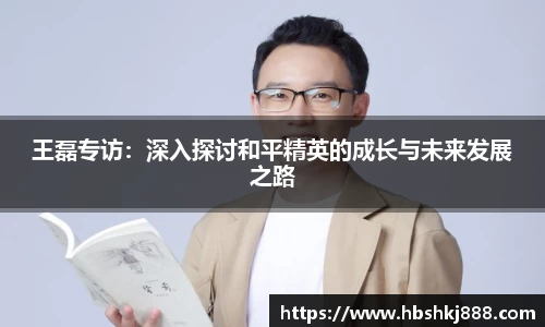 jinnianhui金年会
