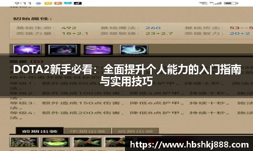 金年会体育