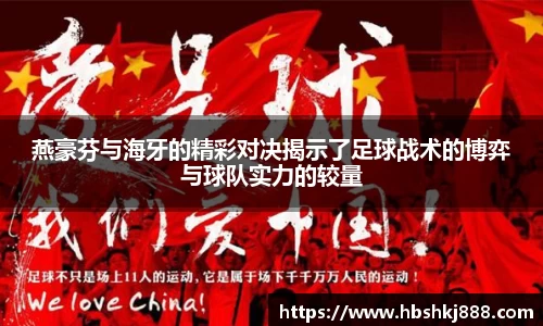 今年会官网