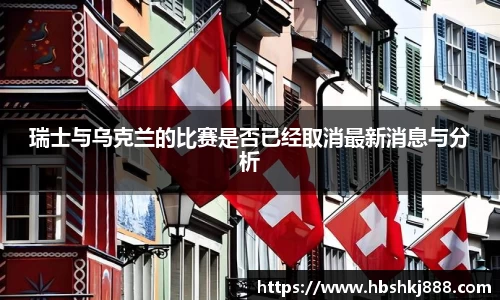 今年会jinnianhui官网